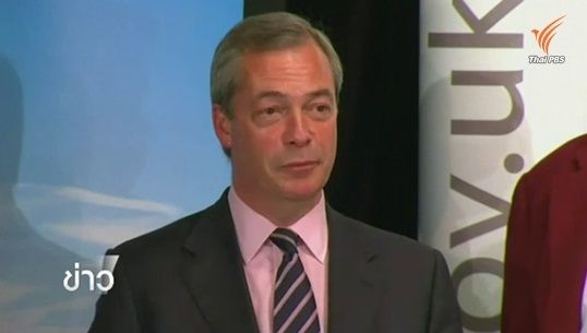 หัวหน้าพรรค UKIP ในอังกฤษ กลับคำไม่ลาออกจากตำแหน่ง