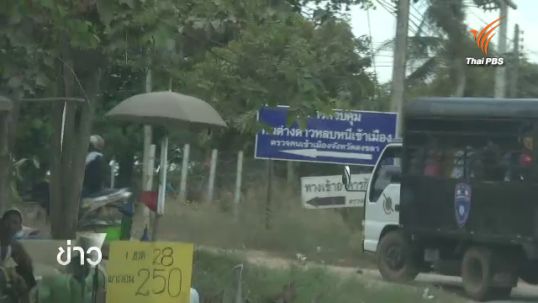  สั่งย้าย ตม.สะเดา 6 นาย เกี่ยวข้องขนแรงงานผิดกฎหมาย