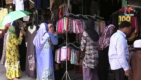 ย่านมีนบุรี ศูนย์กลางด้านแฟชั่นมุสลิม