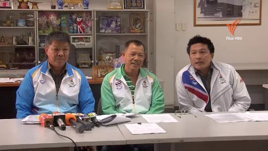 สมาคมยิงปืนฯ ยืนยันที่มากระสุนซ้อมซีเกมส์ถูกต้อง