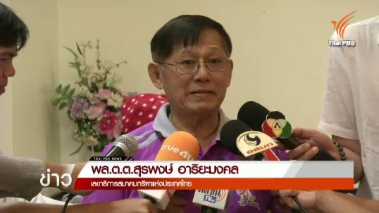สมาคมกรีฑาฯ คาดหวัง 9 เหรียญทองซีเกมส์
