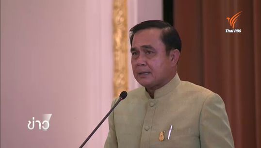 วิเคราะห์ไทม์ไลน์ประชามติรัฐธรรมนูญ-เลือกตั้ง 