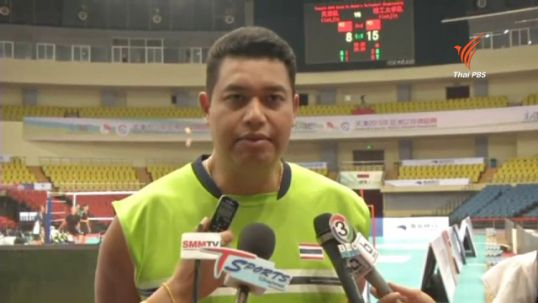 ทีมวอลเลย์บอลหญิงไทยไม่ประมาทนัดแรกเจอกับไต้หวัน