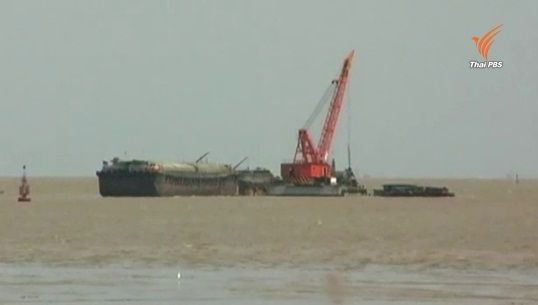 เร่งขนถ่ายถ่านหินออกจากเรือภัทร 33 ก่อนกู้เรือบริเวณปากอ่าวเจ้าพระยา