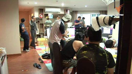 ย้ายตำรวจหลังจับบ่อนพนันออนไลน์ย่านพระราม 9