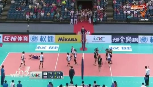 โค้ชอ๊อดพอใจผลงานทีมตบสาวไทย "วอลเลย์หญิงชิงแชมป์เอเชีย"
