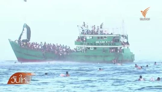 สหรัฐฯ เตรียมให้ความช่วยเหลือผู้อพยพชาวโรฮิงญา