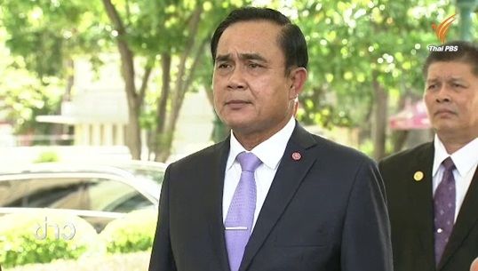 "พล.อ.ประยุทธ์" ย้ำเจตนายึดอำนาจเพื่อบ้านเมือง