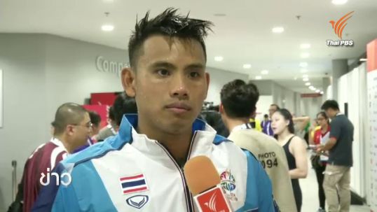 "รดมยศ" ความหวังสูงสุดว่ายน้ำชายในซีเกมส์