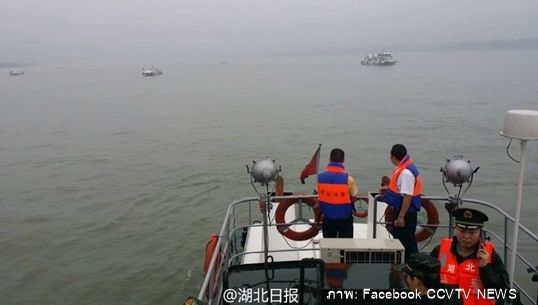 เรือเฟอร์รีล่มในแม่น้ำแยงซีของจีน เร่งช่วยผู้โดยสารและลูกเรือกว่า 450 คน 