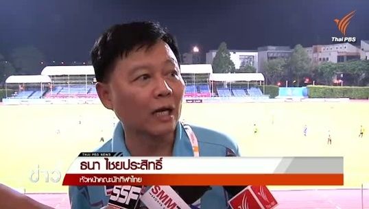 เมสซีเจ-ชนาธิป เชิญธงไทยนำทัพนักกีฬาลงสนามซีเกมส์ ผู้นำคณะฯยันต้องใส่สูท เตรียมชุดไทยไม่ทัน