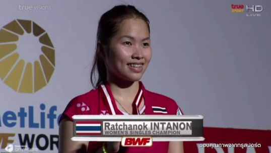 “รัชนก” คว้าแชมป์แบดมินตันนานาชาติที่อินโดนีเซีย