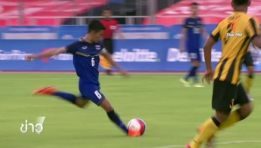 “สารัช”สวมบทฮีโร่ ซัด 1 ประตู ช่วยให้ไทยชนะมาเลเซีย 1-0 