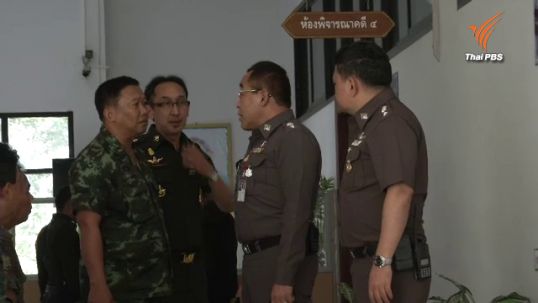 ทนายยื่น2.6ล้าน-ศาลไม่ให้ประกันพล.ท.มนัส ฝากขังเรือนจำนาทวี