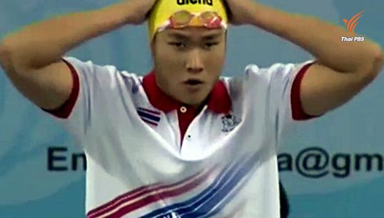 สมาคมว่ายน้ำส่อแวววุ่น "ณัฐพงษ์" ตรวจโด๊ปไม่ผ่าน