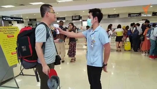ไทยเข้มงวดเฝ้าระวังโรคติดเชื้อไวรัสเมอร์ส-โควี