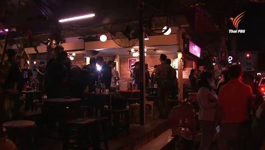 ตร.ตรวจร้านเหล้ารอบมหาวิทยาลัย พบหน้าหอการค้าผิดกฏหมาย 4 ร้าน