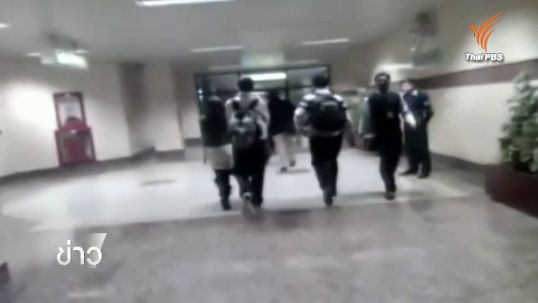 รปภ.สนามบินละฮอร์-ปากีสถาน จับ5นศ.ไทยพกปืนบินกลับไทย