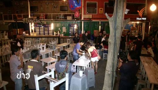 แจงใช้ ม.44 คุมร้านเหล้าไม่กำหนดระยะห่างสถานศึกษา ใช้ดุลพินิจเจ้าหน้าที่ 