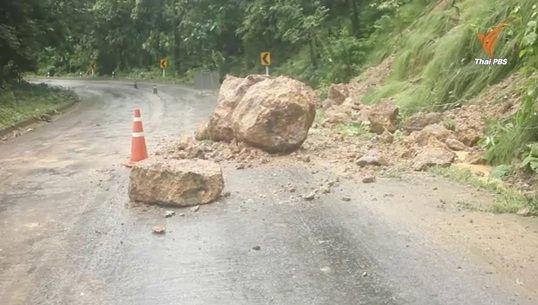 ฝนตกหนักทำน้ำล้นตลิ่ง-ดินถล่มในพื้นที่ภาคเหนือและอีสาน