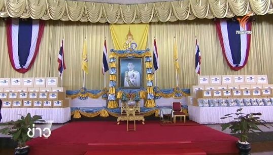 ผู้ว่าฯทั่วประเทศ รับเสื้อ-เข็มกลัดพระราชทาน Bike for Mom 