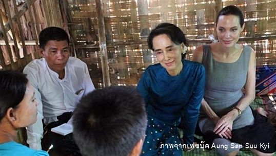  "แองเจลินา โจลี" เยือนเมียนมา เรียกร้องให้ปกป้องเด็ก-ผู้หญิงในพื้นที่ขัดแย้ง
