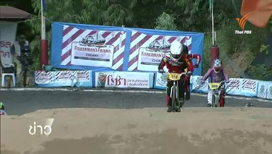 นักปั่นจากญี่ปุ่นแชมป์ BMX ไทยแลนด์คัพ