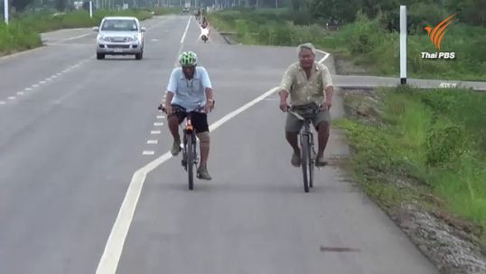 ผู้สูงอายุซ้อม Bike for Mom ปั่นเพื่อแม่