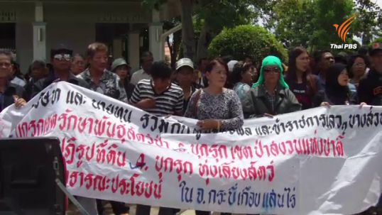 ตร.มั่นใจ 3 คนที่จับได้พัวพันฆ่าเครือข่ายที่ดิน แม้ปฏิเสธแต่มีพยาน-ขอออกหมายจับอีก 3