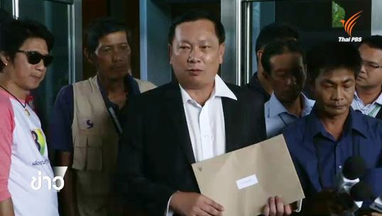 ทนายความครอบครัว "ชูวงษ์" ยื่นหลักฐานโอนหุ้นเพิ่ม-พ.ต.ท.บรรยินเผยเตรียมเปิดหลักฐานใหม่