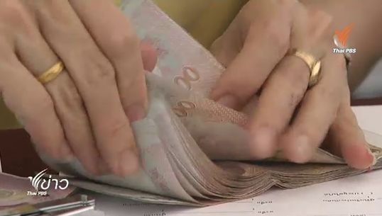 กรรมสรรพากรเริ่มเก็บภาษีมรดกปี 59 