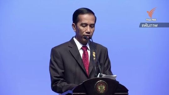 ชาวอินโดฯ ค้านฟื้นกฎหมายห้ามหมิ่นประมาทผู้นำ โทษจำคุก 5 ปี