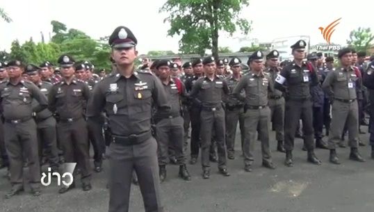 ผบช.ภ.4 สั่งผู้บังคับบัญชาช่วยตำรวจชั้นประทวนปลดหนี้ หวั่นปลิดชีพ-ออกจากราชการ ส่งผลกำลังพลลด