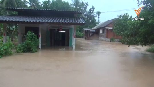 พายุฝนยังถล่มใต้“ภูเก็ต-ตรัง-สงขลา”อ่วม เชียงรายทุเลาลง-อีสานน้ำในแม่น้ำโขงเพิ่มระดับ