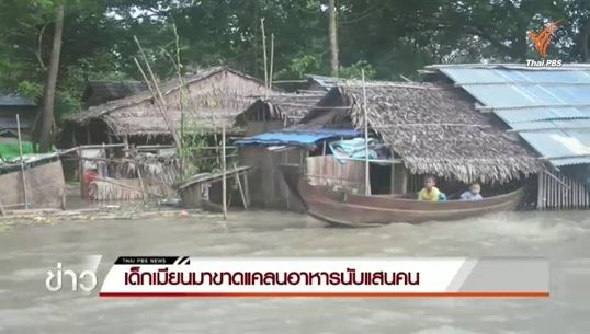 ยอดผู้เสียชีวิตจากอุทกภัยในเอเชียสูงกว่า 400 คน