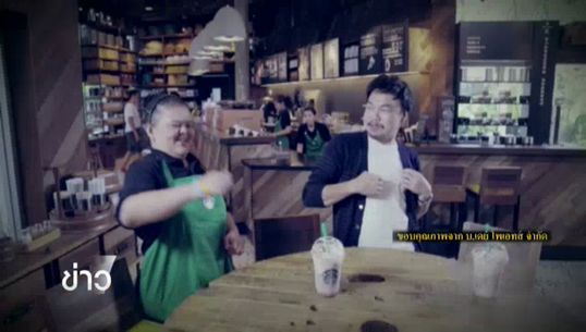 The Down ภาพยนตร์เพื่อความเข้าใจผู้เป็นดาวน์ซินโดรม