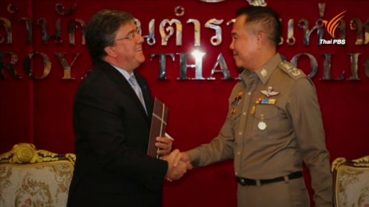 สำนักงานตำรวจแห่งชาติ ขอจัดซื้อปืนสวัสดิการตรงกับบริษัท