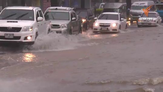 เกิดน้ำป่าไหลหลาก-ดินถล่มในหลายพื้นที่