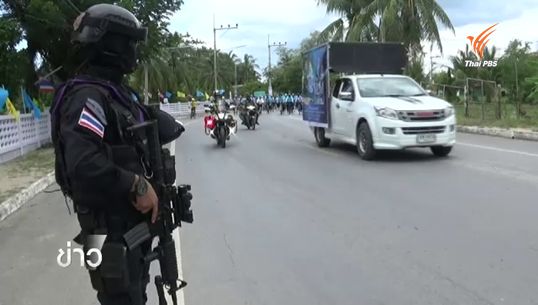 เข้มงวดเส้นทางปั่น Bike for Mom จังหวัดชายแดนใต้