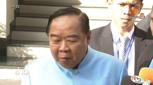"พล.อ.ประวิตร" เผยได้ข้อมูลผู้เข้าข่ายต้องสงสัยระเบิดแยกราชประสงค์แล้ว - รบ.เตรียมตั้งศูนย์แถลงข่าว