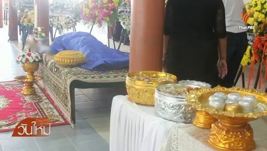 วางพวงมาลาพระราชทานให้ผู้เสียชีวิตที่ร่วมกิจกรรม Bike for Mom 