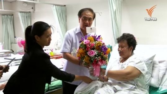 รมว.สธ.ให้กำลังใจผู้บาดเจ็บเหตุระเบิดราชประสงค์