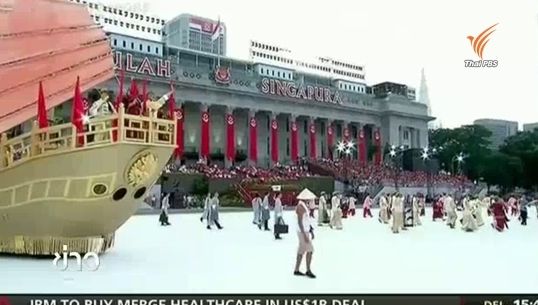 สิงคโปร์ฉลองเอกราชครบรอบ 50 ปี อย่างยิ่งใหญ่
