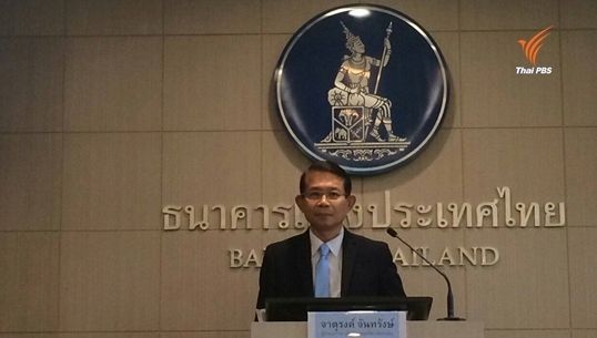 ธปท.ประเมินสินเชื่อทั้งปีชะลอ โตไม่เกิน 4.4%