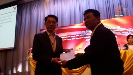 "ทีโอที" ยื่น กสทช.ระงับประมูล 4G ชี้ยังมีสิทธิ์ถือคลื่น 900 MHz ต่ออีก 10 ปี 