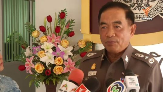 ผบช.ภ.4 ติดตามความคืบหน้าแก้ปัญหาหนี้สินตำรวจ