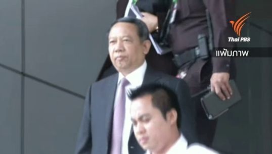 ศาลจำคุก 2 ปีไม่รอลงอาญา "ธาริต เพ็งดิษฐ์" คดีโยกย้ายอดีต ผบช.สำนักคดีทรัพย์สินทางปัญญา 