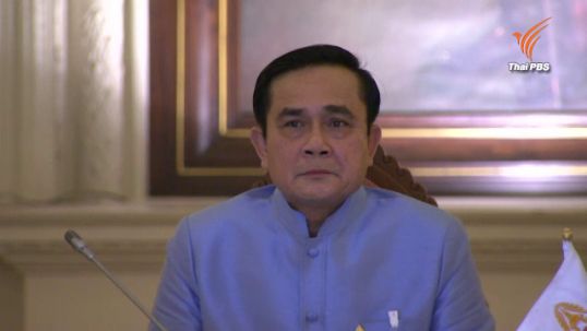 นายกฯปฏิเสธทาบทาม "สุรินทร์" ร่วมครม. ส่วนผบ.ทบ.คาดเสนอชื่อแค่ "ธีรชัย-ปรีชา"