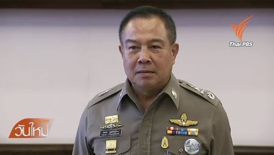 "สมยศ"เสนอชื่อ"ผบ.ตร."คนใหม่ให้กตช.วันนี้ คาด"จักรทิพย์"-ดัน "เอก"นั่งปลัดกระทรวงฯ