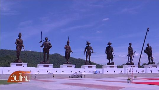 กองทัพบกจัดพิธีบวงสรวงฯ พระบรมราชานุสาวรีย์ 7 กษัตริย์ เปิด "อุทยานราชภักดิ์"